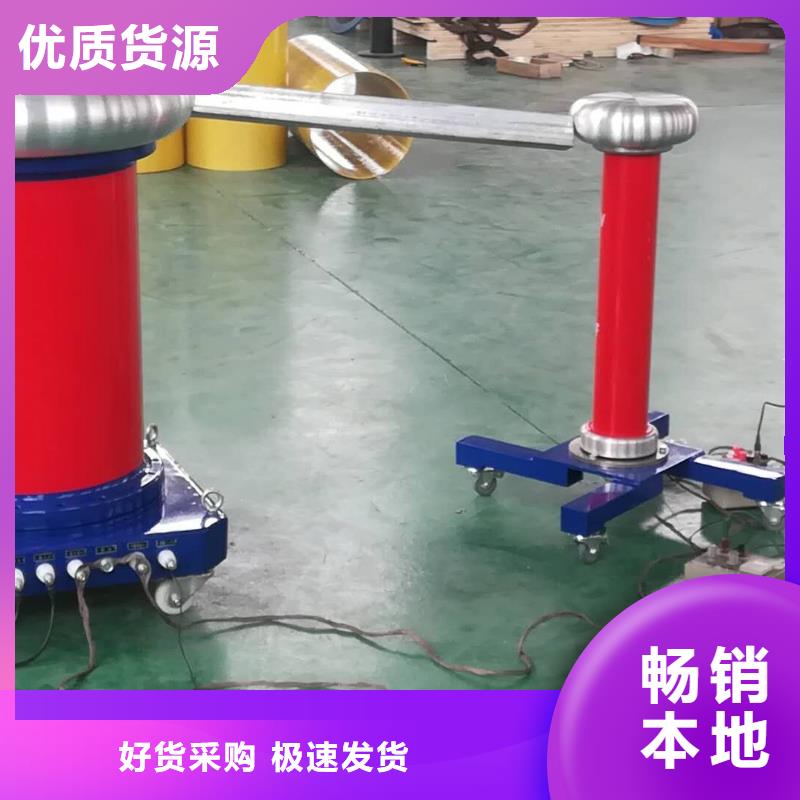 工频高压局放试验装置直流高压发生器匠心制造
