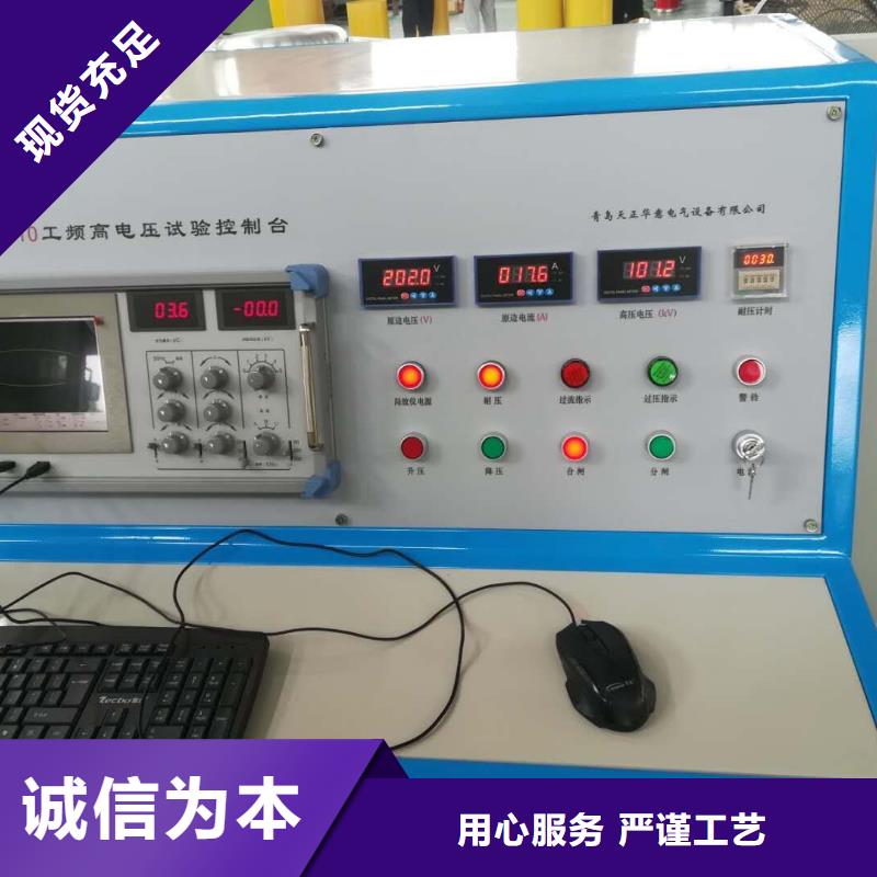 智能变电站光数字测试仪视频-智能变电站光数字测试仪|兰州市|永登|七里河|庆阳|临夏|武威|酒泉|嘉峪关|金昌