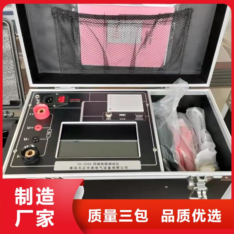 智能变电站光数字测试仪视频-智能变电站光数字测试仪(天正华意)覆盖地域甘肃省庆阳市正宁|环县|张掖|临夏|白银|酒泉