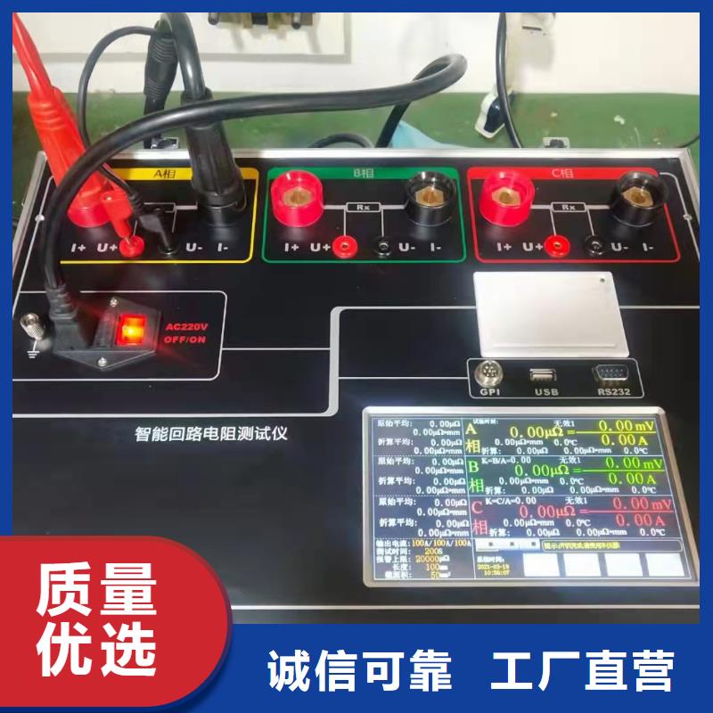 智能变电站光数字测试仪视频-智能变电站光数字测试仪(天正华意)覆盖地域甘肃省庆阳市正宁|环县|张掖|临夏|白银|酒泉