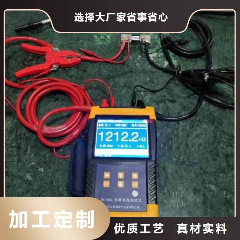 回路电阻测试仪,高压开关特性校准装置多年行业积累
