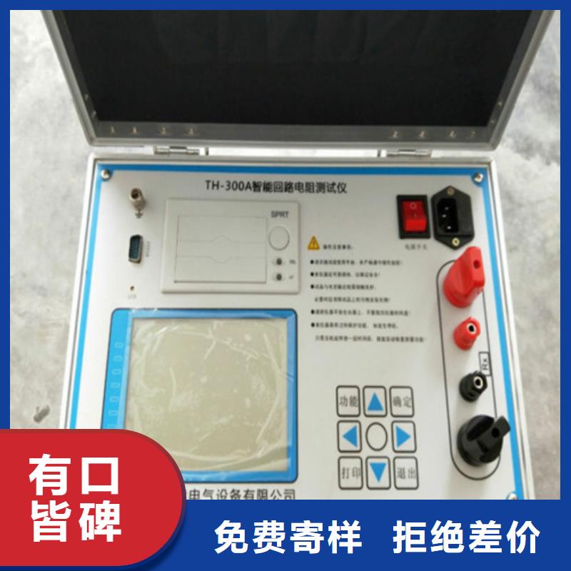 智能变电站光数字测试仪视频-智能变电站光数字测试仪(天正华意)覆盖地域甘肃省庆阳市正宁|环县|张掖|临夏|白银|酒泉