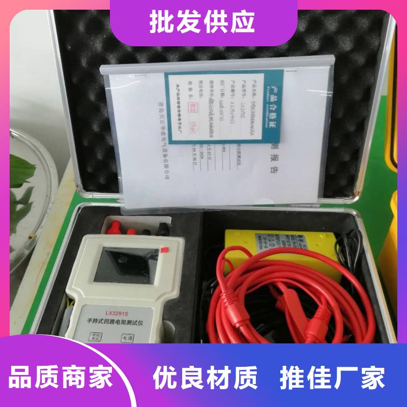 智能变电站光数字测试仪视频-智能变电站光数字测试仪(天正华意)覆盖地域甘肃省庆阳市正宁|环县|张掖|临夏|白银|酒泉