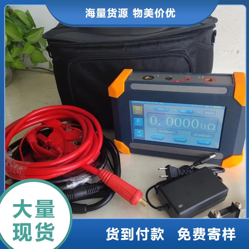 回路电阻测试仪,高压开关特性校准装置多年行业积累