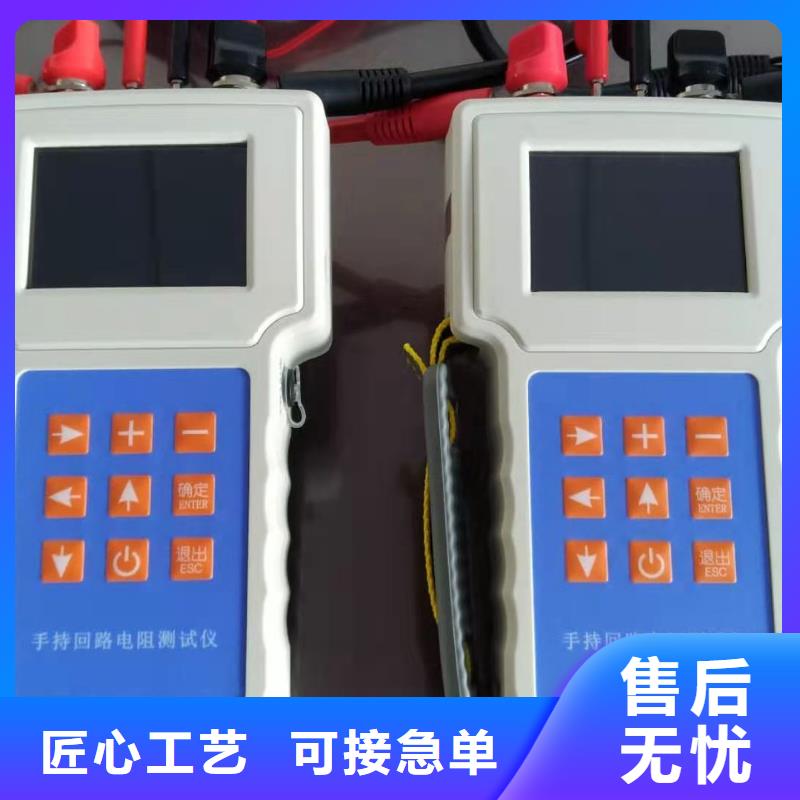 回路电阻测试仪,高压开关特性校准装置多年行业积累