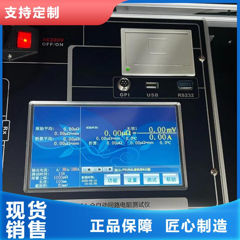 智能变电站光数字测试仪视频-智能变电站光数字测试仪(天正华意)覆盖地域甘肃省庆阳市正宁|环县|张掖|临夏|白银|酒泉