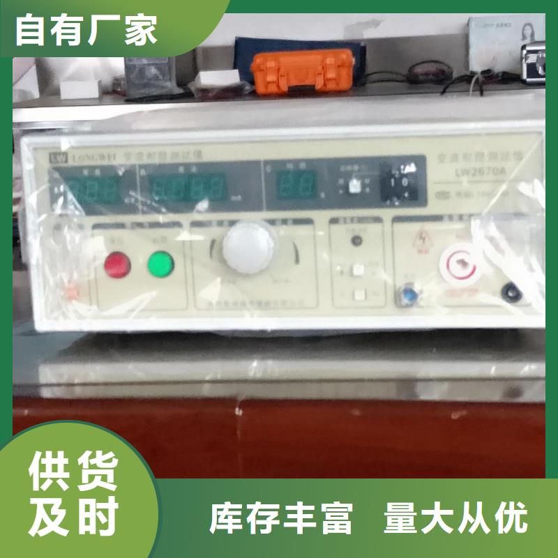 智能变电站光数字测试仪视频-佛山|韶关|云浮|惠州智能变电站光数字测试仪自有生产工厂-天正华意电气设备(广东省分公司)