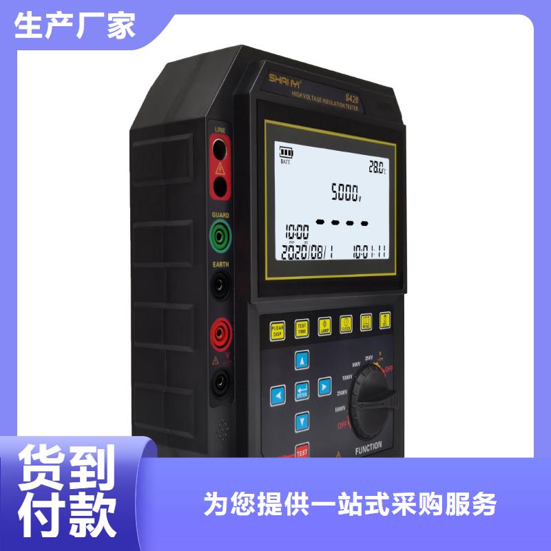 智能变电站光数字测试仪视频-佛山|韶关|云浮|惠州智能变电站光数字测试仪自有生产工厂-天正华意电气设备(广东省分公司)