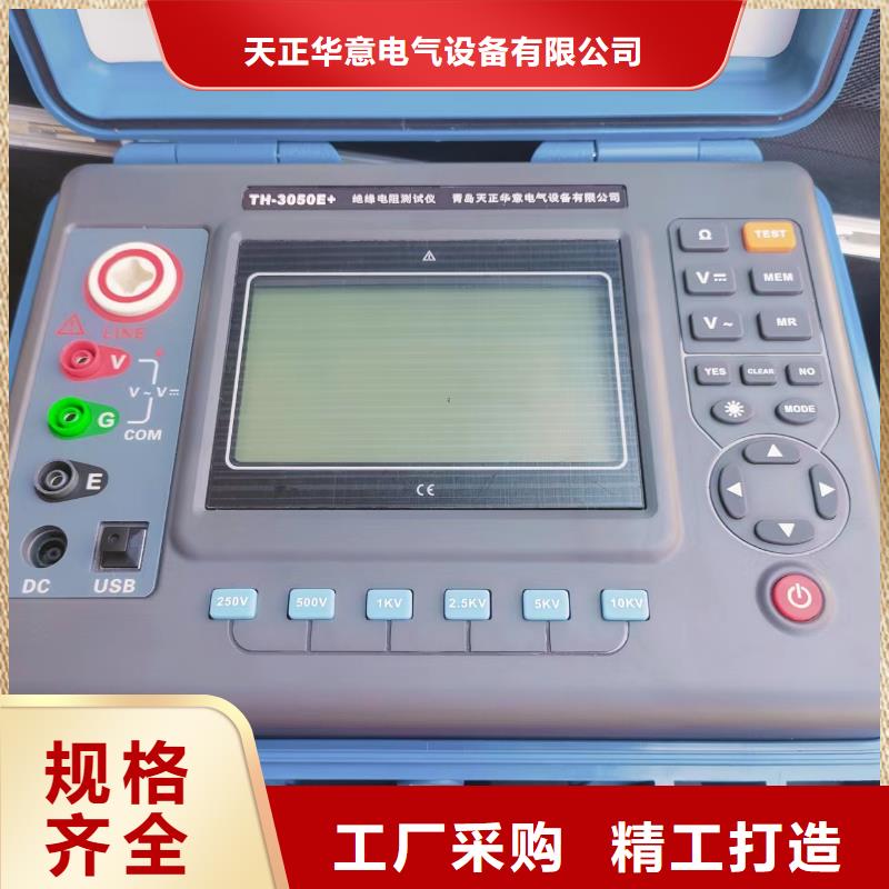 智能变电站光数字测试仪视频-佛山|韶关|云浮|惠州智能变电站光数字测试仪自有生产工厂-天正华意电气设备(广东省分公司)