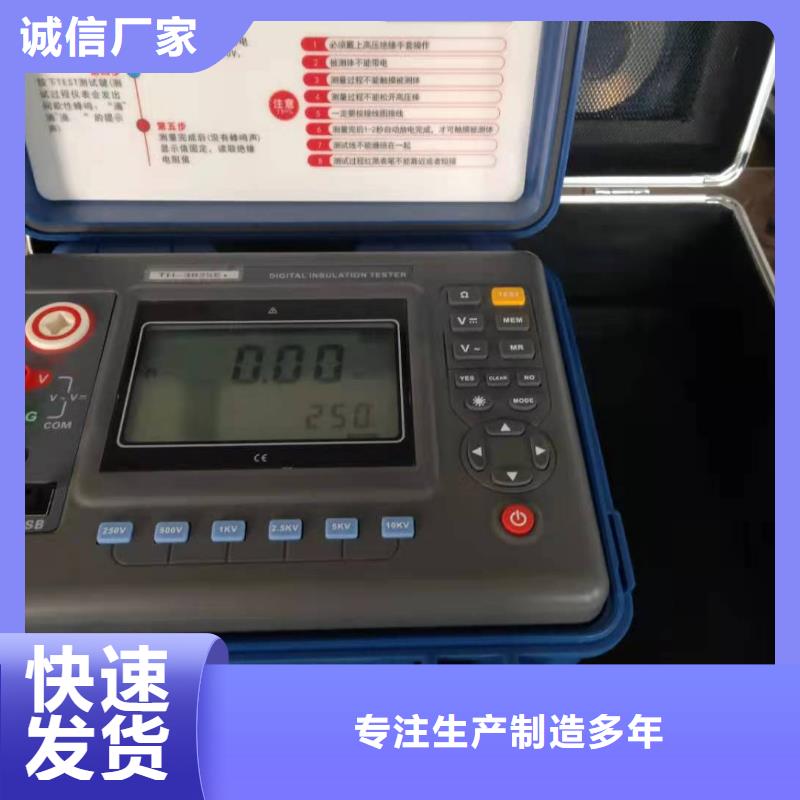 智能变电站光数字测试仪视频-佛山|韶关|云浮|惠州智能变电站光数字测试仪自有生产工厂-天正华意电气设备(广东省分公司)