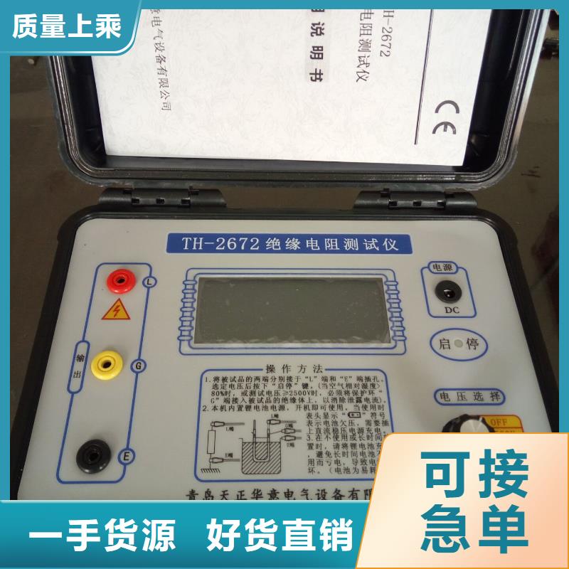 智能变电站光数字测试仪视频-佛山|韶关|云浮|惠州智能变电站光数字测试仪自有生产工厂-天正华意电气设备(广东省分公司)