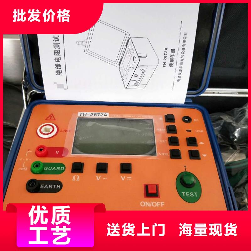 智能变电站光数字测试仪视频-佛山|韶关|云浮|惠州智能变电站光数字测试仪自有生产工厂-天正华意电气设备(广东省分公司)