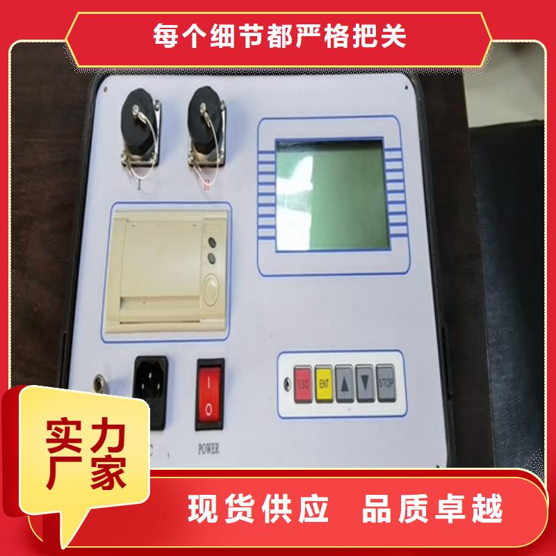 智能变电站光数字测试仪视频-智能变电站光数字测试仪_青海省黄南市市场覆盖西宁|果洛|海南|海东等