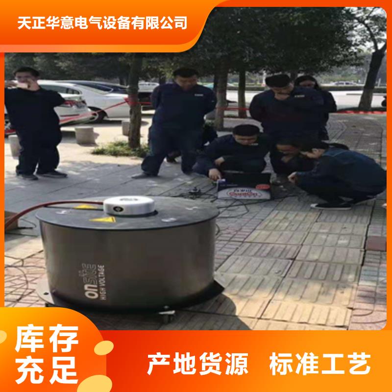 振荡波局放耐压试验系统变压器直流电阻测试仪专业生产品质保证