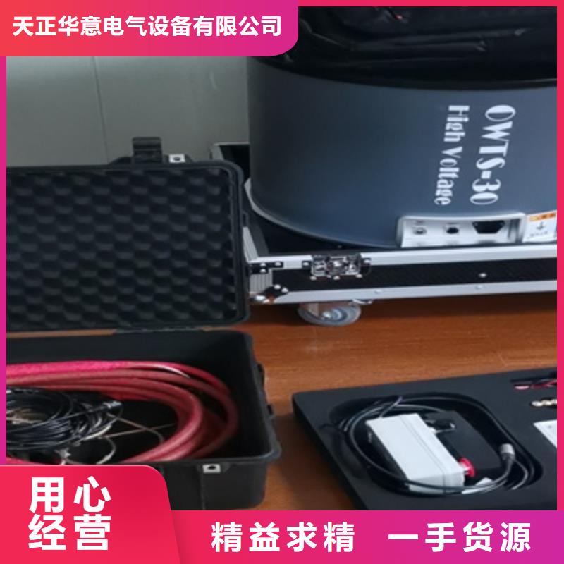 振荡波局放耐压试验系统-变压器变比组别测试仪品质值得信赖