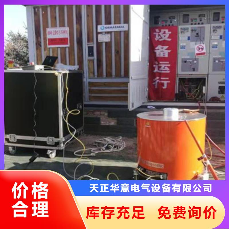 振荡波局放耐压试验系统变压器直流电阻测试仪专业生产品质保证