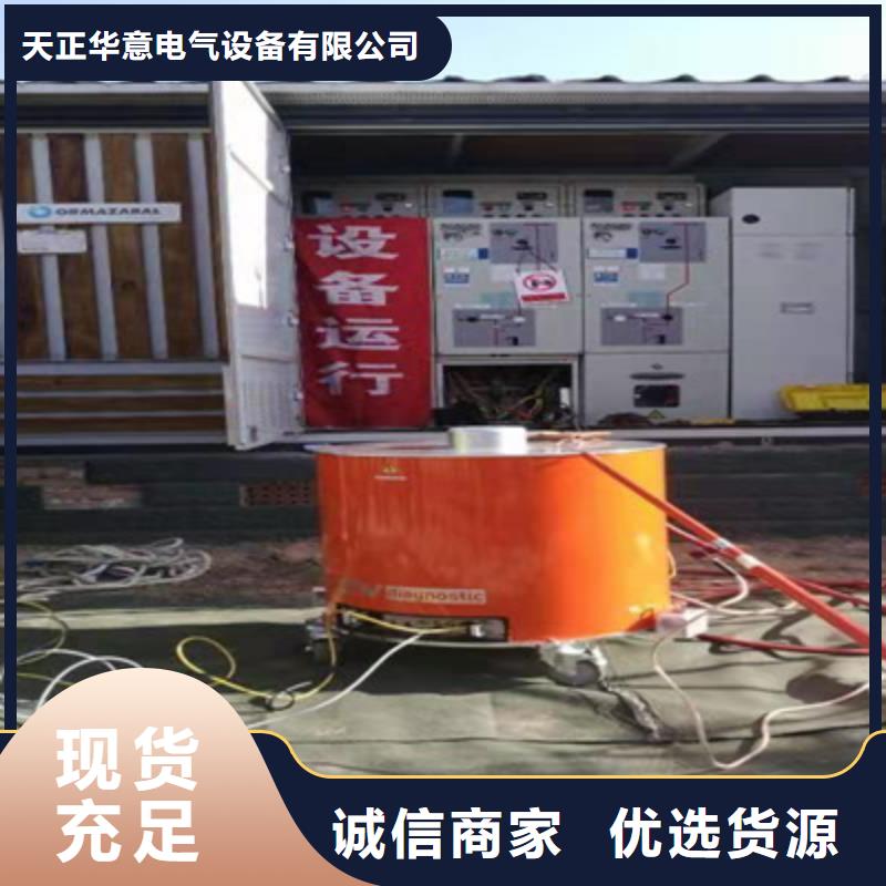 振荡波局放耐压试验系统-变压器变比组别测试仪品质值得信赖