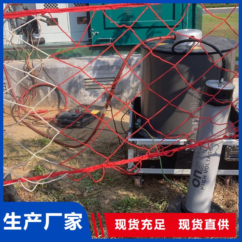 振荡波局放耐压试验系统直流高压发生器质检合格出厂
