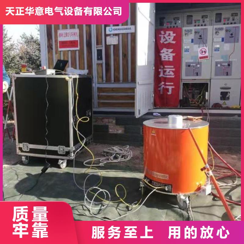 振荡波局放耐压试验系统变压器直流电阻测试仪专业生产品质保证