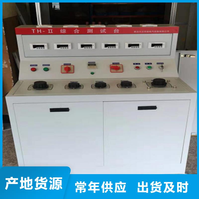 智能变电站光数字测试仪视频-内蒙古兴安市天正华意智能变电站光数字测试仪可服务区域乌海|呼和浩特|呼伦贝尔|鄂尔多斯|阿拉善等