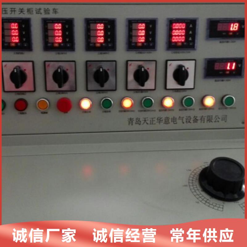 智能变电站光数字测试仪视频-内蒙古兴安市天正华意智能变电站光数字测试仪可服务区域乌海|呼和浩特|呼伦贝尔|鄂尔多斯|阿拉善等