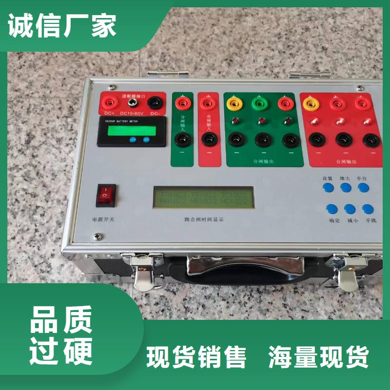 智能变电站光数字测试仪视频-内蒙古兴安市天正华意智能变电站光数字测试仪可服务区域乌海|呼和浩特|呼伦贝尔|鄂尔多斯|阿拉善等