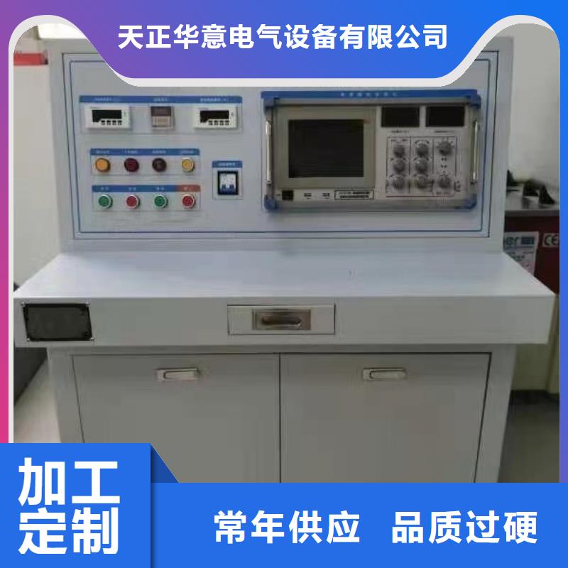 智能变电站光数字测试仪视频-内蒙古兴安市天正华意智能变电站光数字测试仪可服务区域乌海|呼和浩特|呼伦贝尔|鄂尔多斯|阿拉善等