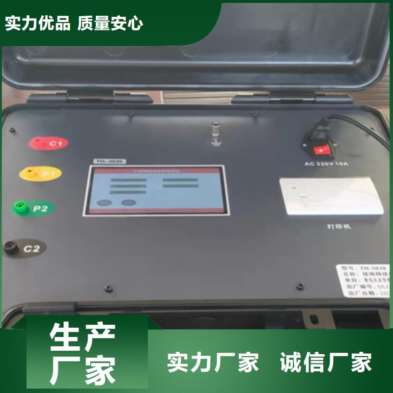 智能变电站光数字测试仪视频-黔西南市智能变电站光数字测试仪-本土可服务区域安龙|晴隆|安顺|黔东南|黔南|遵义|毕节