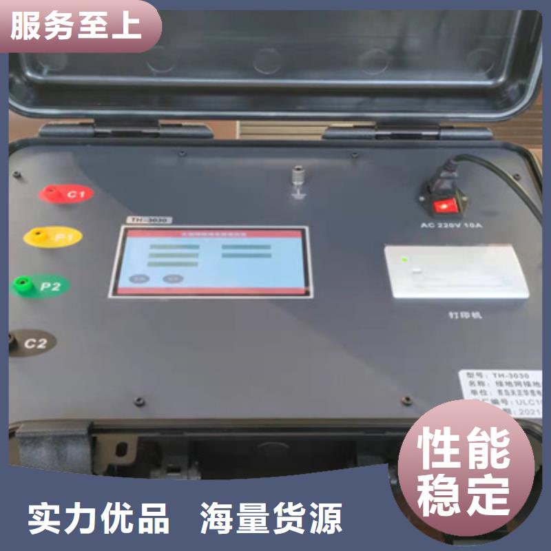 接地电阻测试仪交流标准源相标准功率源实力厂商
