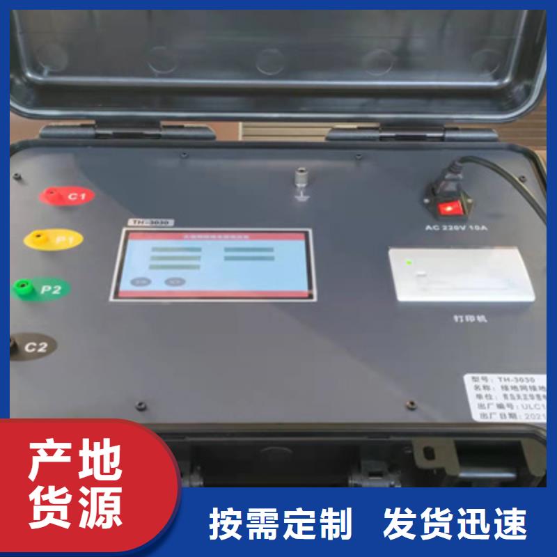 智能变电站光数字测试仪视频-智能变电站光数字测试仪-天正华意电气设备(滨州市分公司)服务区域博兴|阳信|济宁|济南|泰安|烟台