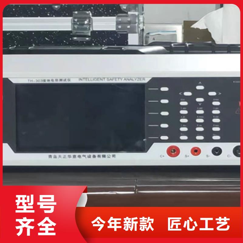 智能变电站光数字测试仪视频-黔西南市智能变电站光数字测试仪-本土可服务区域安龙|晴隆|安顺|黔东南|黔南|遵义|毕节