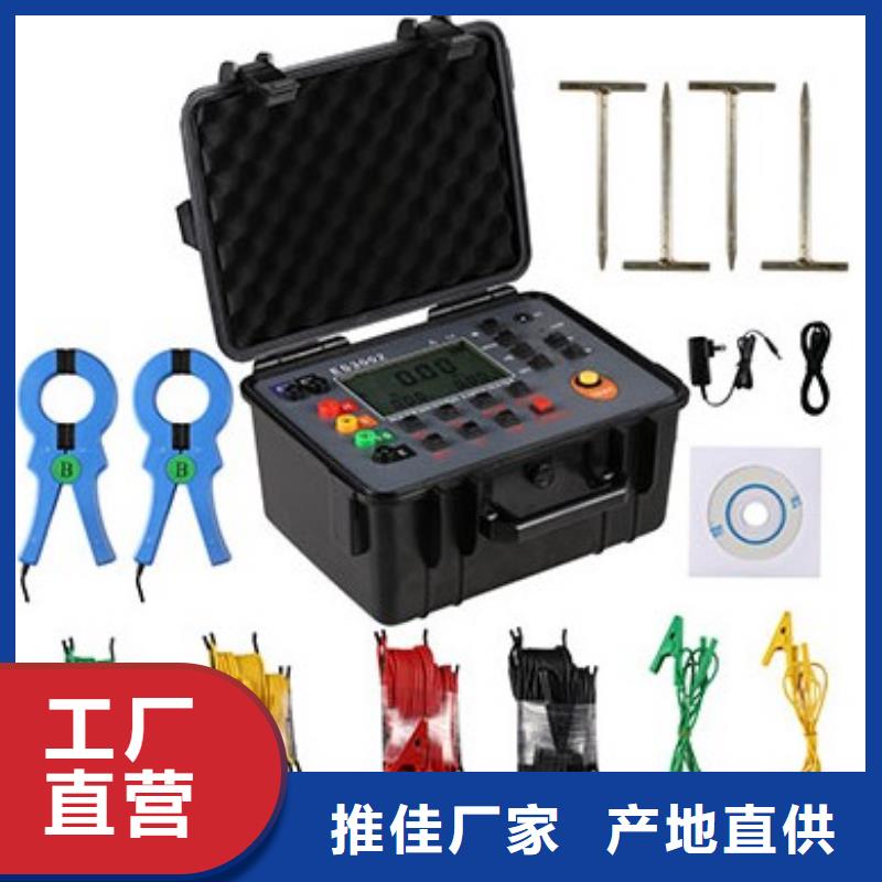 智能变电站光数字测试仪视频-智能变电站光数字测试仪-天正华意电气设备(滨州市分公司)服务区域博兴|阳信|济宁|济南|泰安|烟台