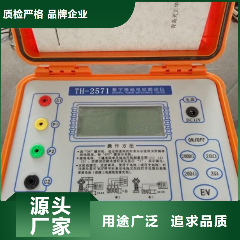 智能变电站光数字测试仪视频-智能变电站光数字测试仪-天正华意电气设备(滨州市分公司)服务区域博兴|阳信|济宁|济南|泰安|烟台
