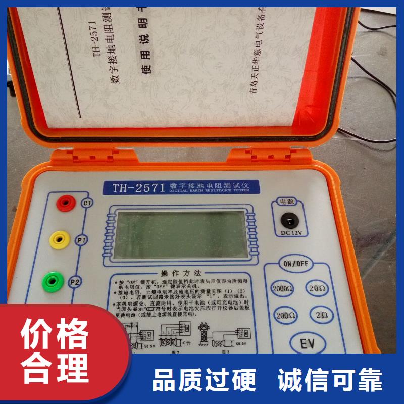 智能变电站光数字测试仪视频-智能变电站光数字测试仪(天正华意)覆盖地域江西省赣州市石城|兴国|抚州|九江|新余|萍乡|南昌|上饶|吉安