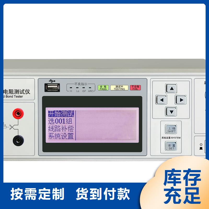 智能变电站光数字测试仪视频-智能变电站光数字测试仪(天正华意)覆盖地域江西省赣州市石城|兴国|抚州|九江|新余|萍乡|南昌|上饶|吉安
