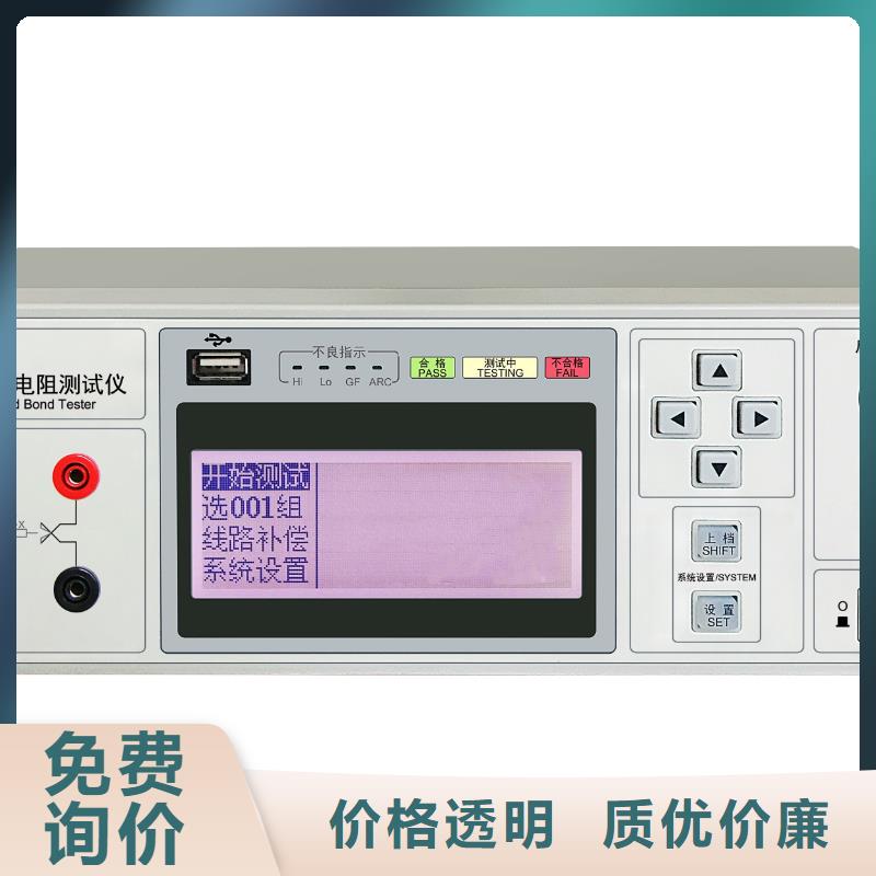 智能变电站光数字测试仪视频-黔西南市智能变电站光数字测试仪-本土可服务区域安龙|晴隆|安顺|黔东南|黔南|遵义|毕节