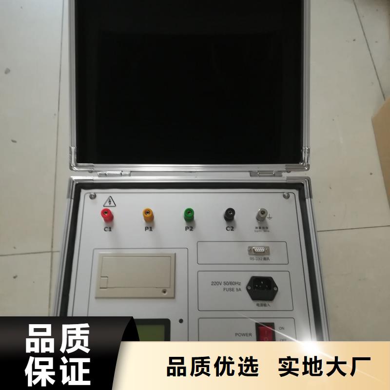 智能变电站光数字测试仪视频-智能变电站光数字测试仪-天正华意电气设备(滨州市分公司)服务区域博兴|阳信|济宁|济南|泰安|烟台