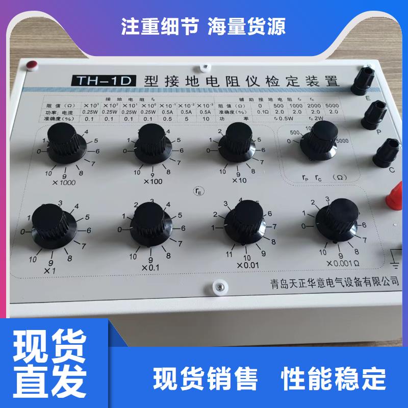 智能变电站光数字测试仪视频-黔西南市智能变电站光数字测试仪-本土可服务区域安龙|晴隆|安顺|黔东南|黔南|遵义|毕节