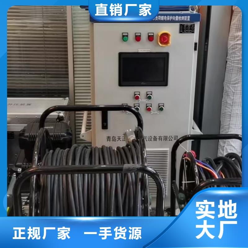 智能变电站光数字测试仪视频-聊城市智能变电站光数字测试仪-(本地)可服务区域茌平|东阿|泰安|烟台|菏泽|东营|滨州|青岛
