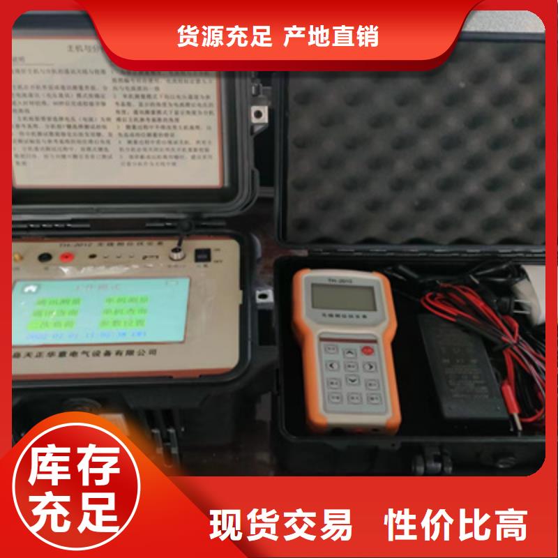 智能变电站光数字测试仪视频-聊城市智能变电站光数字测试仪-(本地)可服务区域茌平|东阿|泰安|烟台|菏泽|东营|滨州|青岛