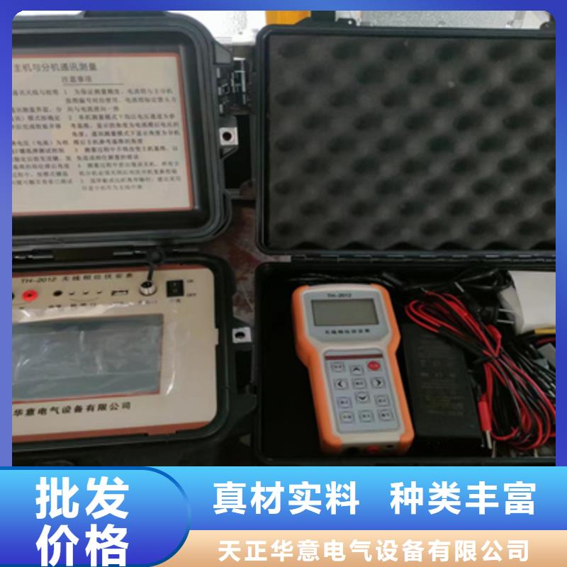 智能变电站光数字测试仪视频-聊城市智能变电站光数字测试仪-(本地)可服务区域茌平|东阿|泰安|烟台|菏泽|东营|滨州|青岛