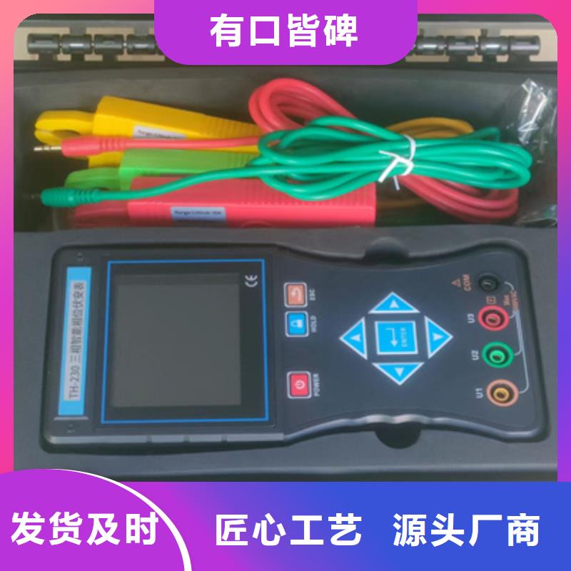 智能变电站光数字测试仪视频-聊城市智能变电站光数字测试仪-(本地)可服务区域茌平|东阿|泰安|烟台|菏泽|东营|滨州|青岛