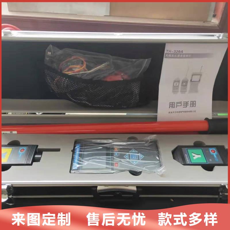 无线核相器【电力电气测试仪器】品质无所畏惧