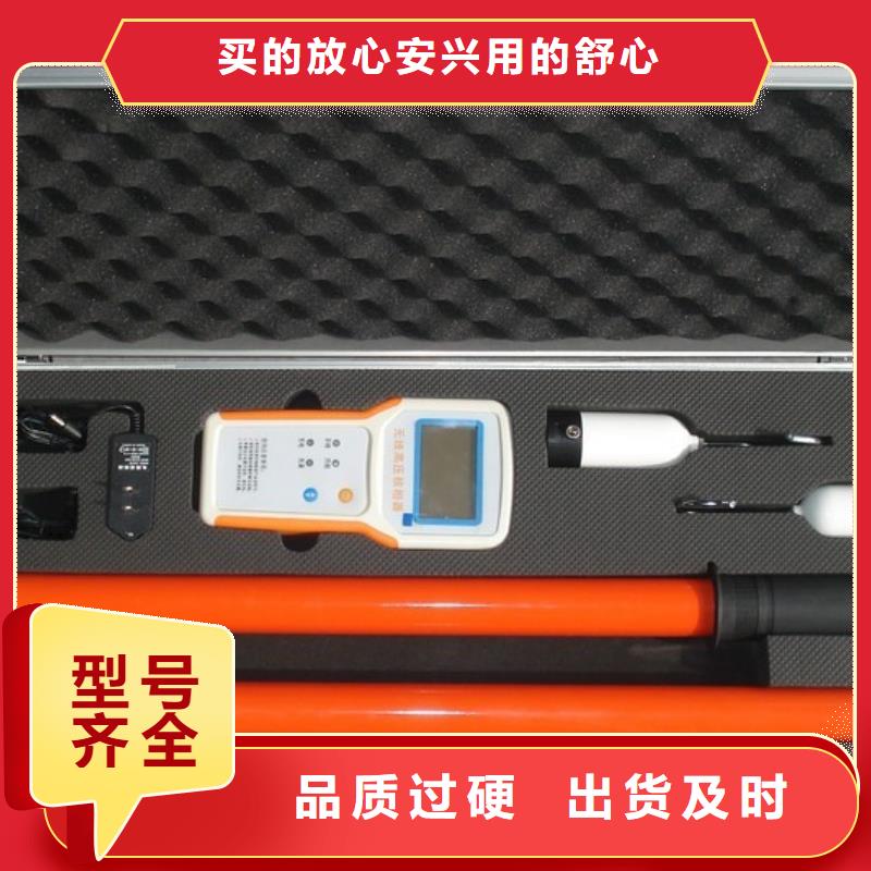 无线核相器【电力电气测试仪器】品质无所畏惧