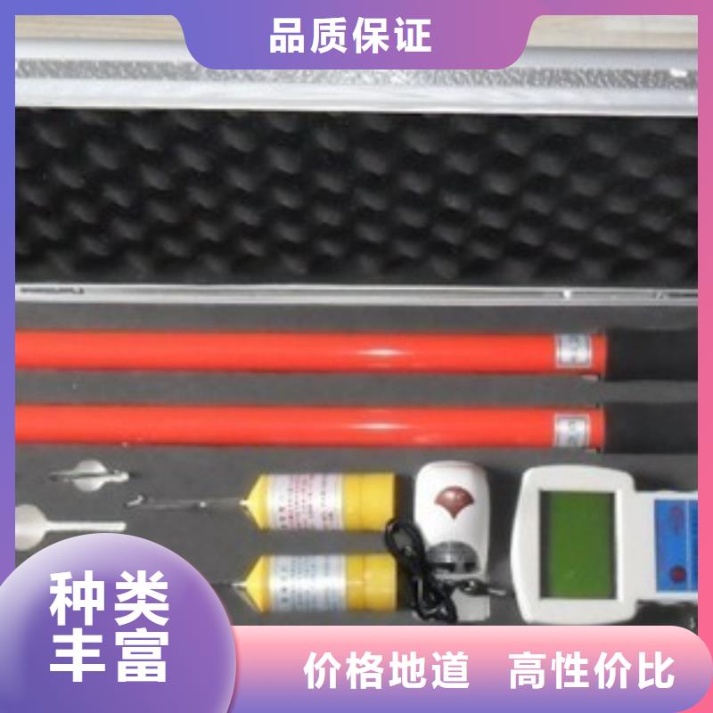 无线核相器【电力电气测试仪器】品质无所畏惧