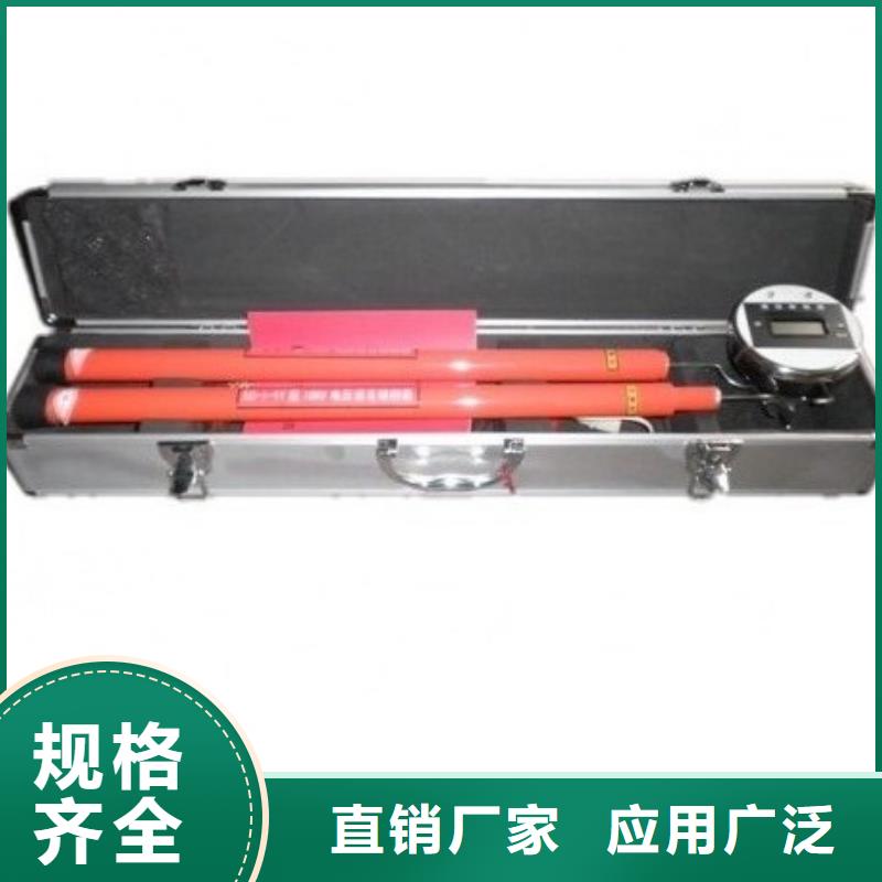 无线核相器【电力电气测试仪器】品质无所畏惧