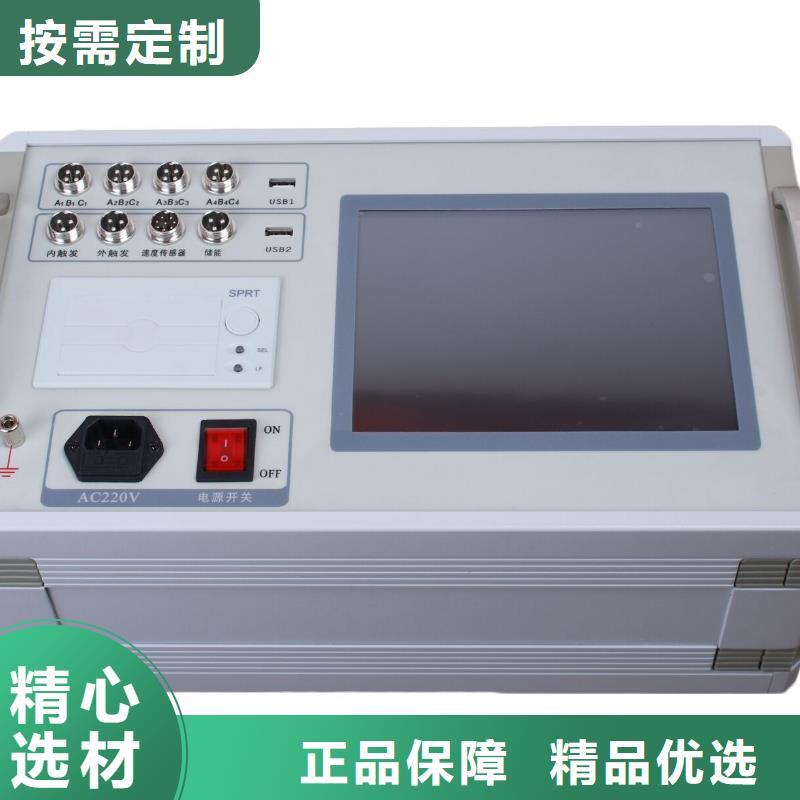 高压开关测试仪-直流高压发生器一站式采购商家
