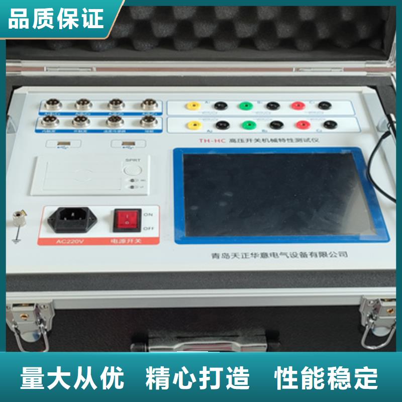 【高压开关测试仪】TH-0301交直流仪表校验装置严格把控每一处细节