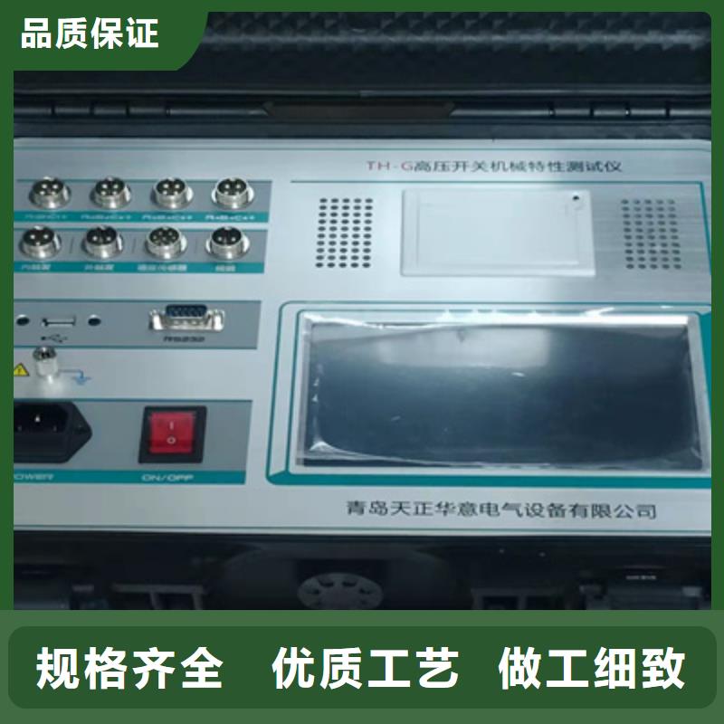 高压开关测试仪-直流高压发生器一站式采购商家