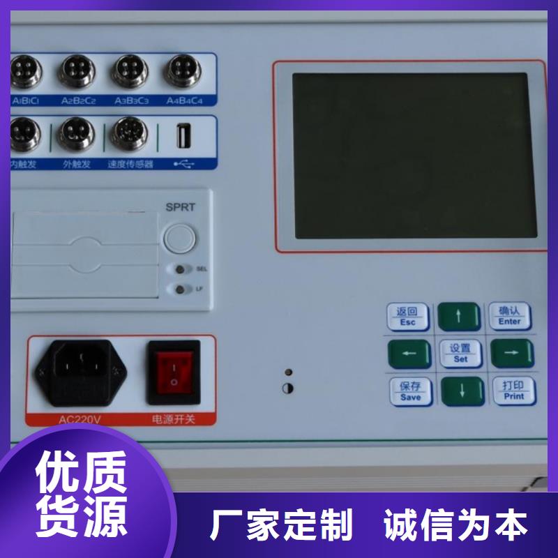 【高压开关测试仪】TH-0301交直流仪表校验装置严格把控每一处细节